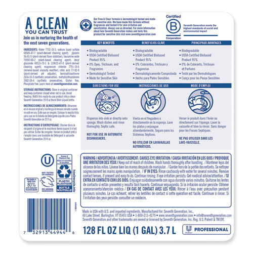 Dishwashing Liquid, Free And Clear, 1 Gal Bottle, 2-carton